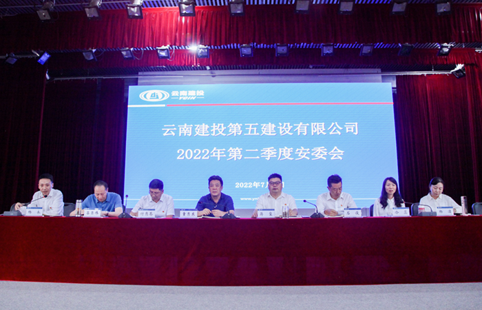 1657506849580243.jpg (小圖)參會領導.jpg