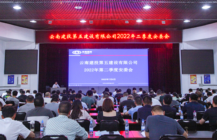 1657506864279818.jpg (小圖)安委會.jpg