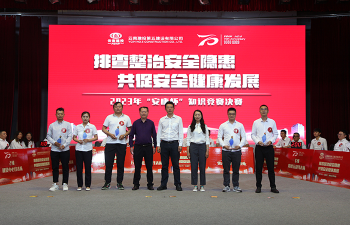 1686658683415996.jpg 小圖三等獎(jiǎng).jpg