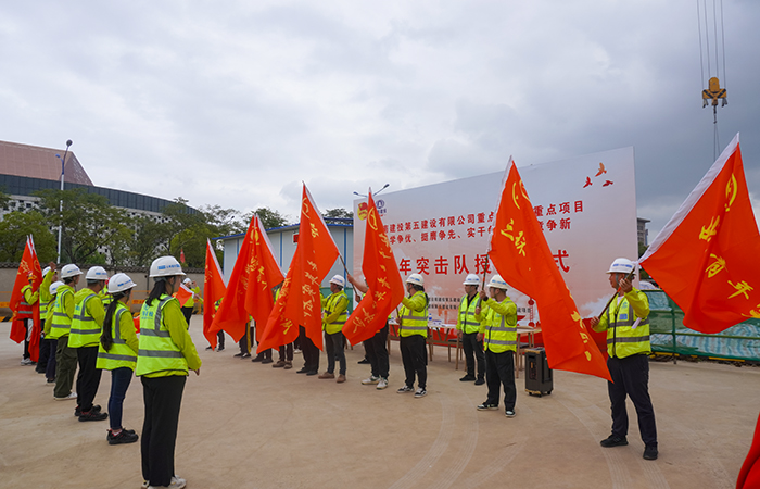 1695891914633245.jpg 小圖領(lǐng)導(dǎo)授旗.jpg