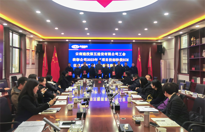 1703847775565130.jpg (小圖)現(xiàn)場表彰.jpg