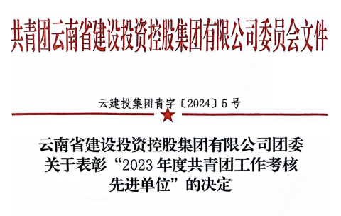 1710316166916698.png 先進單位-1.png