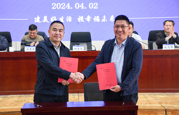 1712139027236811.jpg 小圖-簽訂責(zé)任狀(直七).jpg